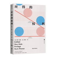 音像应得的权利(澳)凯特·曼恩|责编:夏应鹏|译者:章艳