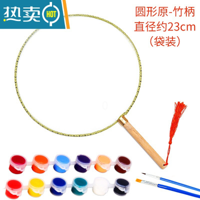 XIANCAI绘画扇子空白扇送颜料儿童diy手绘扇套装圆扇彩绘团扇手工材料 竹柄圆扇5把 送12色颜料