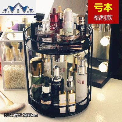 旋转护肤品收纳架网红ins首饰托盘桌面梳妆台化妆品整理盒浴室架 三维工匠收纳盒