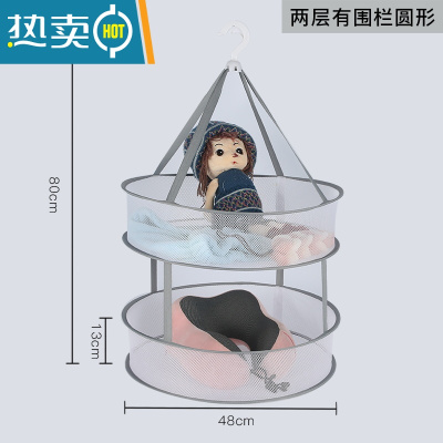 敬平晾衣网晒衣篮晾晒网衣服平铺干货网兜器家用袜子毛衣专用晾衣架 48小号双层[灰色]