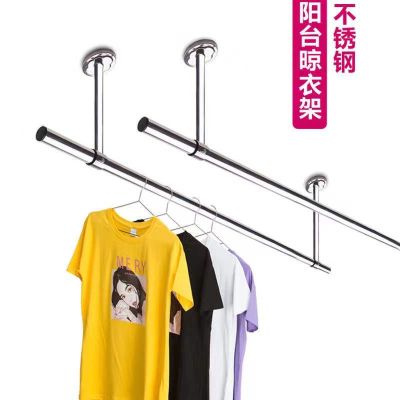 澎铭源 户外家具 阳台固定式不锈钢晾衣杆 晒衣架270*30cm/套