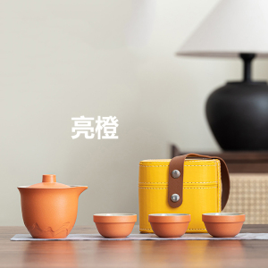 梵澜狸旅行功夫茶具W74 套