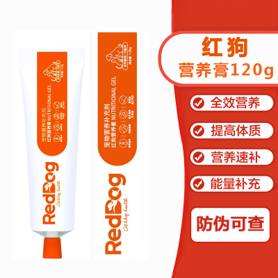 RedDog红狗营养膏120g宠物猫咪狗狗全效营养膏怀孕犬幼犬幼猫术后病后速补产后营养补充