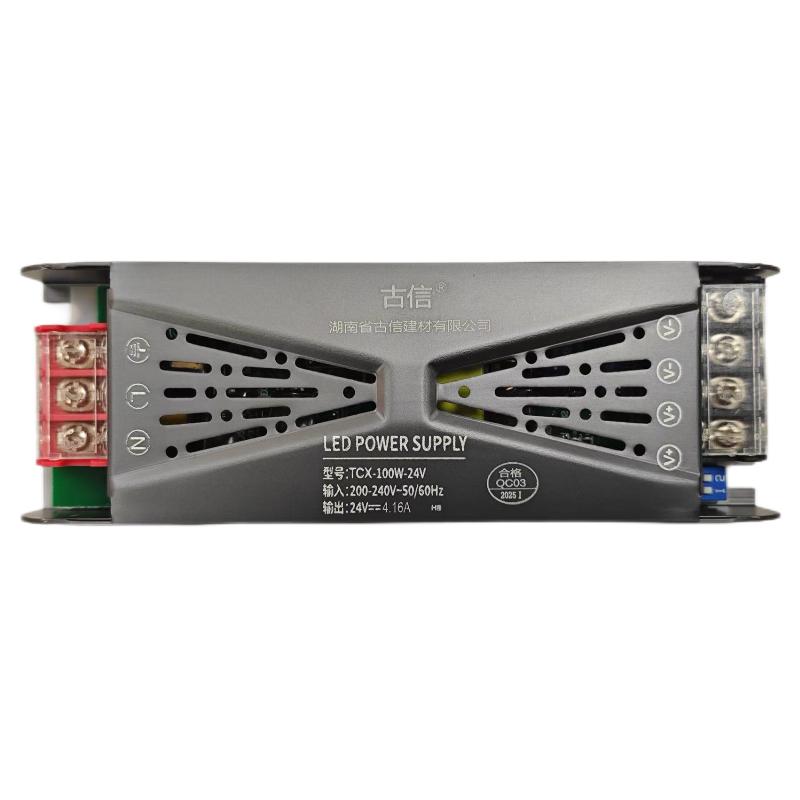 古信开关电源变压器12V-400W/个(全铜芯)