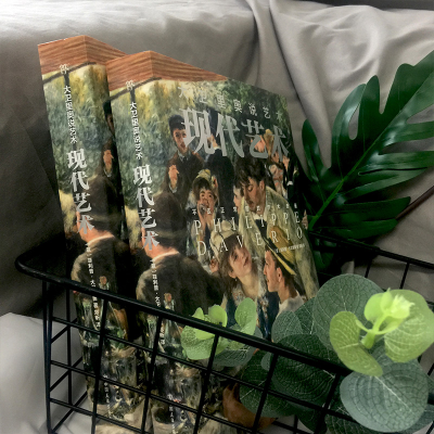 [M]大卫里奥说艺术 现代艺术-9787505746510