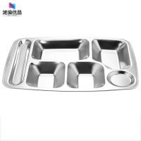 沁渝优品 不锈钢餐盘 1.0厚六格/个