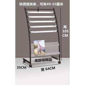 森美人报纸架报刊架资料架宣传架杂志架展示架书报架期刊落地创意