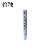 瀚融 油性记号笔 HR-602(白色) 支