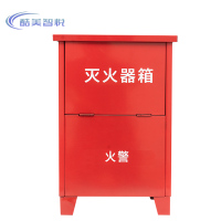 酷美智悦 灭火器箱 KM-ZY011 个