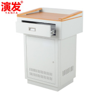 演发