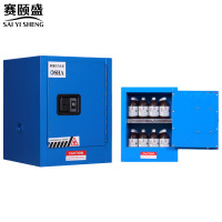 赛颐盛防爆柜12加仑蓝色台