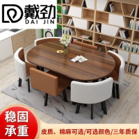 戴劲长方形办公会议洽谈接待休闲桌椅组合培训休息区洽谈桌驼色