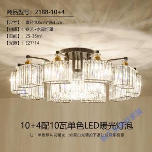 苏宁放心购 新款客厅大灯具现代简约大气轻奢美式吊灯欧式卧室水晶吸顶灯