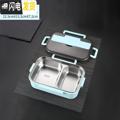 三维工匠304不锈钢饭盒便当盒保温学生食堂分格便携分隔型上班族餐盒套装 小号1.0蓝色2格/不带袋