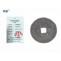 铁源钢丝轮300*70*50mm 只