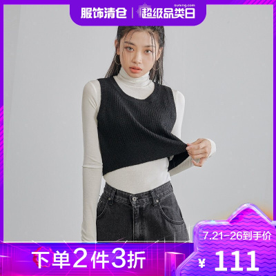 韩都衣舍2021春季新款女装韩版时尚外穿短款毛织坦克背心OM83164
