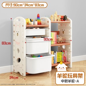 玩具收纳架大容量超大抽屉式置物架家用整理箱家用多层儿童整理柜