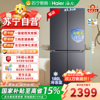 统帅悦己LTD-510WS9U1 1级能效502升十字对开门冰箱自动除霜干湿分储独立放置自动净味