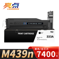 亮点硒鼓M439n支