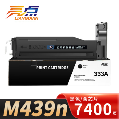 亮点硒鼓M439n支