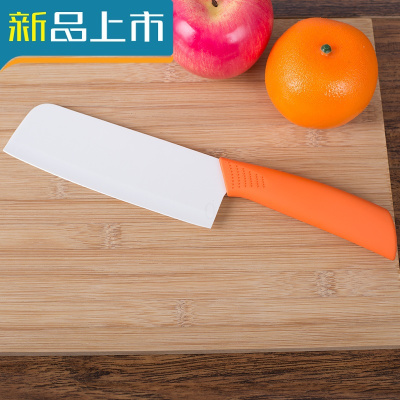 HAOYANGDAO陶瓷刀儿童辅食刀菜刀水果刀切片刀家用厨房刀具寿司刀蔬菜切肉刀橙色