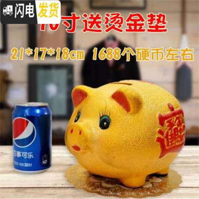 三维工匠小猪陶瓷金猪储蓄儿童存钱罐不可取只进不出大人用网红大容量家用 [只进不出]10寸送烫金垫储蓄罐