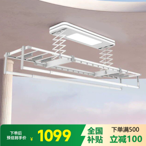 邦先生智能电动晾衣架升降晒衣架杆神器阳台遥控自动