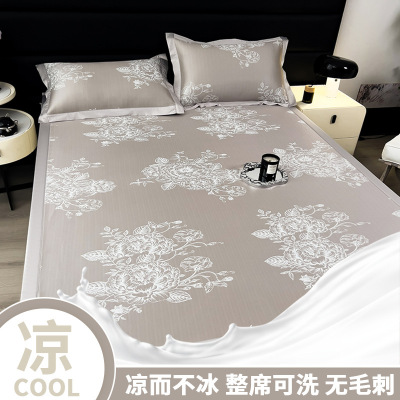 夏季冰丝凉席三件套竹席子冰丝凉感空调软席垫子家用轻奢凉席床垫