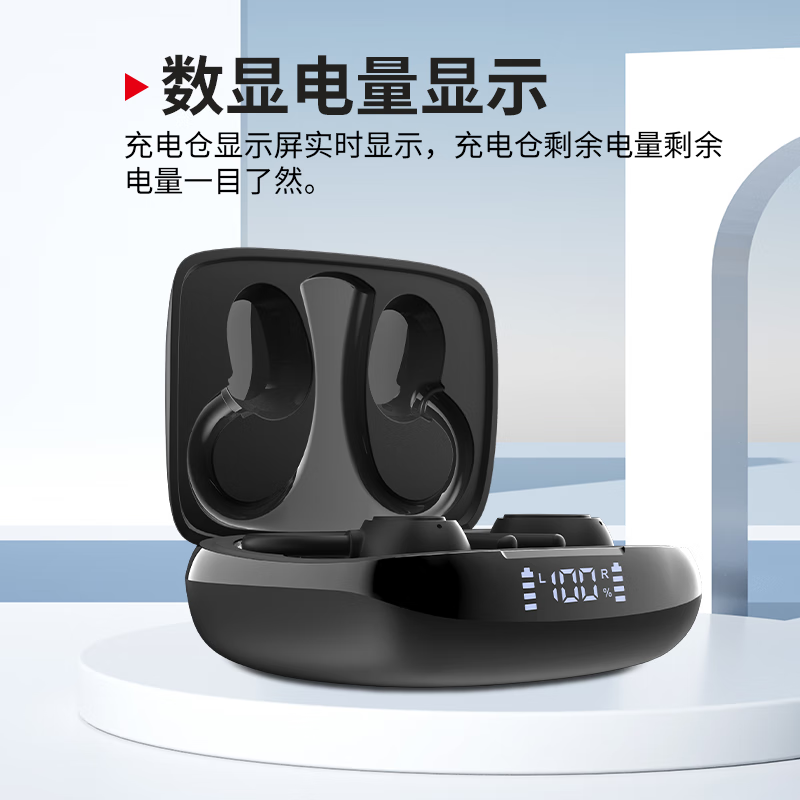 纽曼Q5真无线运动蓝牙耳机挂耳式 跑步防水音乐耳麦入耳式通话降噪超长续航适用苹果华为vivo小米oppo