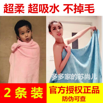 苏尚儿成人儿童浴巾柔软吸水婴儿裹胸男女洗澡大毛巾被胜纯棉纱布