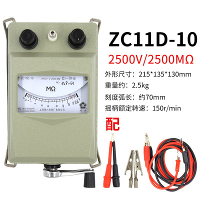 第六电厂兆欧表ZC25B-1/2//4-绝缘电阻测试仪大功率输出 ZC11D-102500V2500MΩ