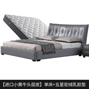 森美人北欧皮床床小户型1.5米现代简约纳帕皮1.8米床双人床
