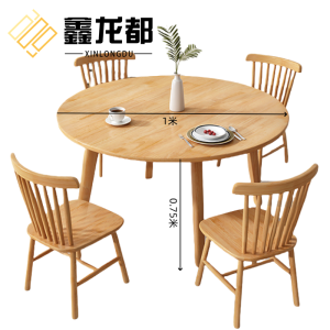 鑫龙都