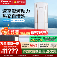 大金(DAIKIN) 3匹 全直流变频 FVXG172WC-W一级能效 冷暖柜机空调
