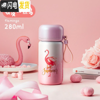 三维工匠保温杯女ins学生小巧便携迷你儿童可爱简约刻字创意小号杯 火烈鸟