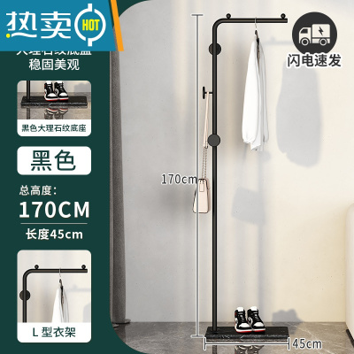 敬平衣架落地卧室挂衣架衣帽架家用架子客厅衣服架轻奢晾简易铁艺单杆 L型绅士黑[黑岩板底座]晾晒架