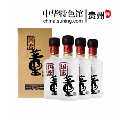 中华特色-贵州馆董酒国密方印54度500ml*4整箱董香贵州高度白酒特价正品礼盒纯粮董香型白酒