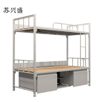 苏兴盛钢制上下床双人床含柜