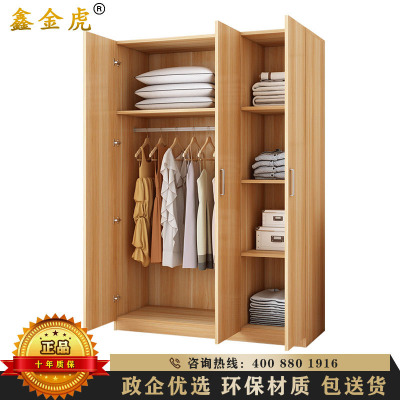 鑫金虎 衣柜简约现代家用卧室三开门柜子经济型出租房收纳柜子小户型实木板式衣橱