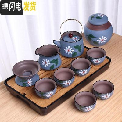 三维工匠紫砂手绘茶具家用日式简约办公干泡茶盘小型便携旅行茶壶茶杯套装 款式76杯+中茶盘