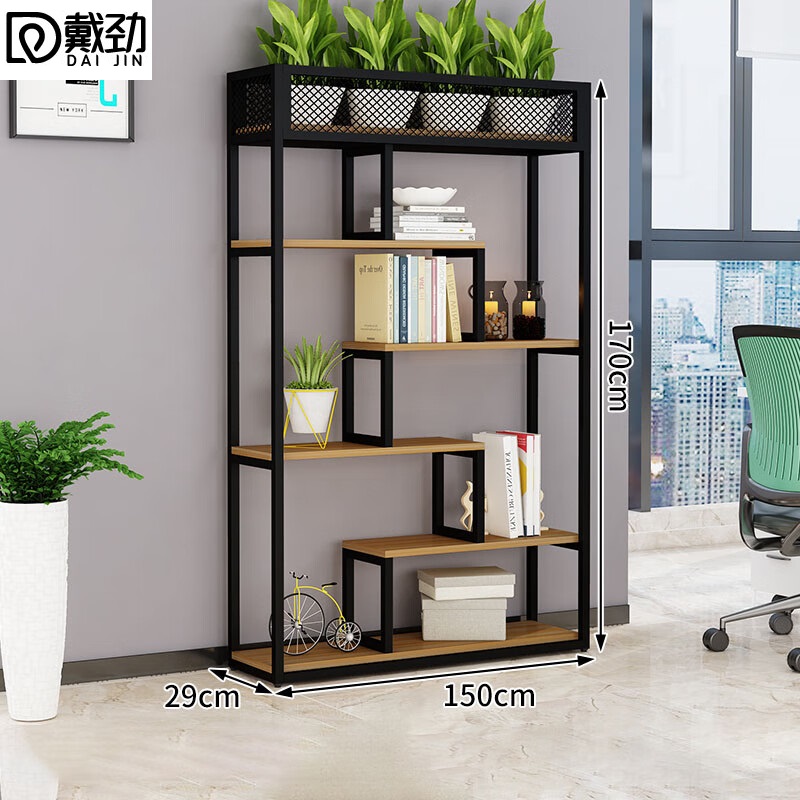 戴劲铁艺置物架绿植花架隔断收纳架书架办公室餐厅装饰架 五层长150cm