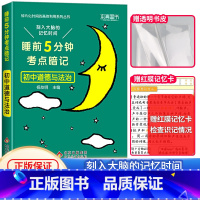 初中道德与法治(当天发货) 初中通用 [正版]四年级寒假口算题天天练人教版口算题卡小学3上册下册数学人教口算练习册题计算