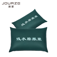 捷犀 吸水膨胀袋 25*50cm 个