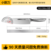 张小泉菜刀厨师专用刀具厨房切菜切片斩骨头刀官方旗舰店正品8138
