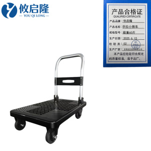 攸启隆