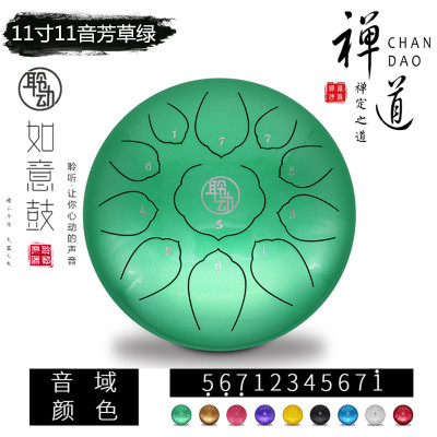 2020新款聆动空灵鼓芳草绿11寸11音无忧鼓钢舌好先生手碟成人初学者打击乐器音舌鼓色空鼓正品送鼓架