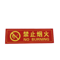 鋆珑 可定制车贴标牌 105mm*40mm 个