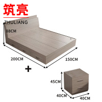 筑亮 高箱储物床 150*200*88cm浅橡木色带抽款+床头柜 套