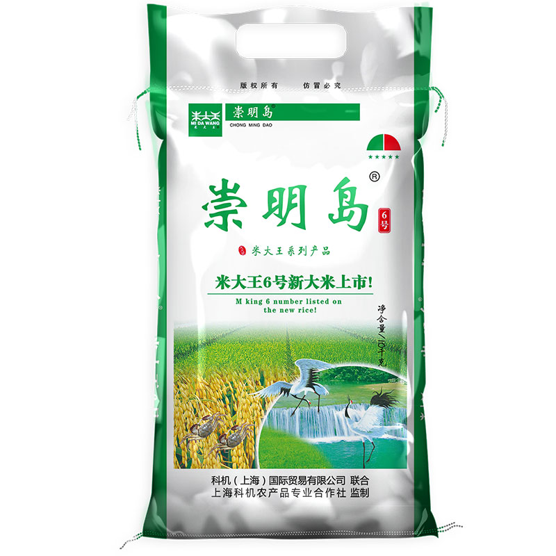 我们为您提供米20斤的优质评价,包括米20斤商品评价