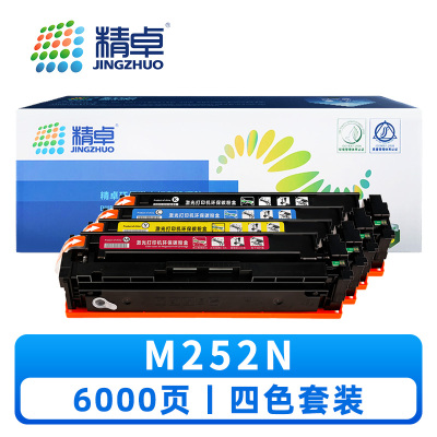 精卓 硒鼓M252N 套